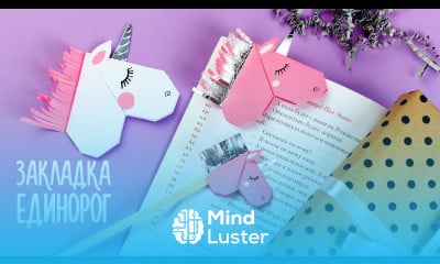 ЕДИНОРОГ ЗАКЛАДКА ИЗ БУМАГИ ОРИГАМИ UNICORN BOOKMARK CORNER ORIGAMI