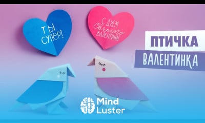 ОРИГАМИ ПТИЧКА С ПОСЛАНИЕМ ИЗ БУМАГИ