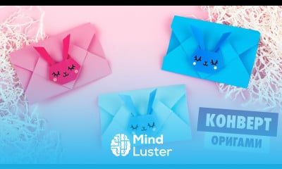 ОРИГАМИ КОНВЕРТ ЗАЙЧИК СВОИМИ РУКАМИ ORIGAMI BUNNY ENVELOPE