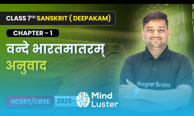 वन्दे भारतमातरम् Vande Bharat Mataram अनुवाद Class 7 Sanskrit Chapter 1 CBSE 2025 26