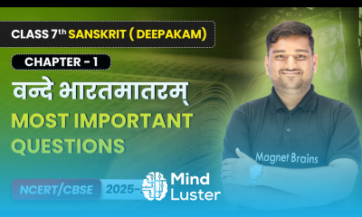 वन्दे भारतमातरम् Vande Bharat Mataram Most Important Questions Class 7 Sanskrit Ch 1 CBSE