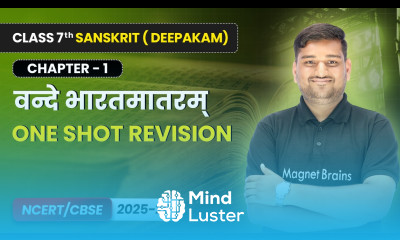 वन्दे भारतमातरम् Vande Bharat Mataram One Shot Revision Class 7 Sanskrit Ch 1 CBSE 2025 26