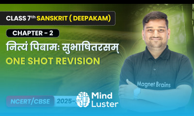 नित्यं पिबामः सुभाषितरसम् One Shot Revision Class 7 Sanskrit Ch 2 CBSE 2025 26