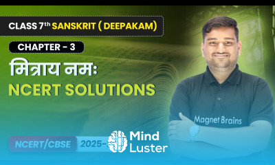 मित्राय नमः Mitraya Namah NCERT Solutions Class 7 Sanskrit Ch 3 CBSE 2026 27