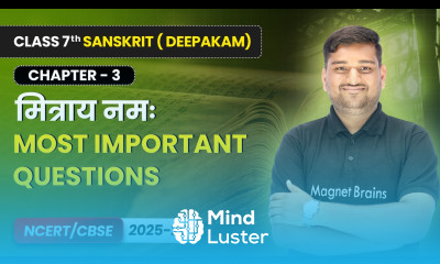 मित्राय नमः Mitraya Namah Most Important Questions Class 7 Sanskrit Ch 3 CBSE 2026 27