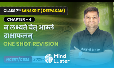 न लभ्यते चेत् आम्लं द्राक्षाफलम् One Shot Revision Class 7 Sanskrit Ch 4 CBSE 2026 27