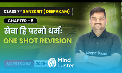 सेवा हि परमो धर्मः Seva hi paramo dharmah One Shot Revision Class 7 Sanskrit Ch 5 CBSE 2026