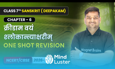 क्रीडाम वयं श्लोकान्त्याक्षरीम् One Shot Revision Class 7 Sanskrit Ch 6 CBSE 2026 27