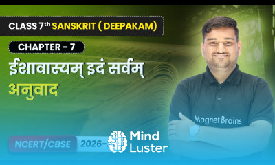 ईशावास्यम् इदं सर्वम् Ishaavaasyam idam sarvam अनुवाद Class 7 Sanskrit Ch 7 CBSE 2026 27