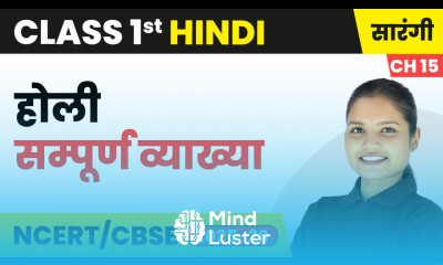 Holi होली सम्पूर्ण व्याख्या Class 1 Chapter 15 Hindi Sarangi CBSE 2025 26