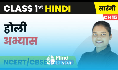 Holi होली अभ्यास Class 1 Chapter 15 Hindi Sarangi CBSE 2025 26