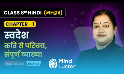 Swadesh स्वदेश Explanation Class 8 Chapter 1 Hindi Malhar Book CBSE 2025 26