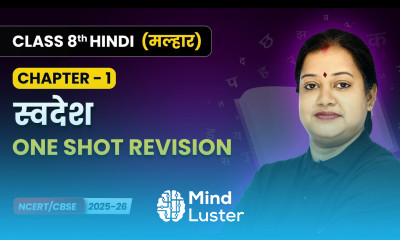 Swadesh स्वदेश One Shot Revision Class 8 Chapter 1 Hindi Malhar Book CBSE 2025 26