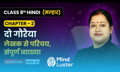 Do Gauraiya दो गौरैया Explanation Class 8 Chapter 2 Hindi Malhar Book CBSE 2025 26