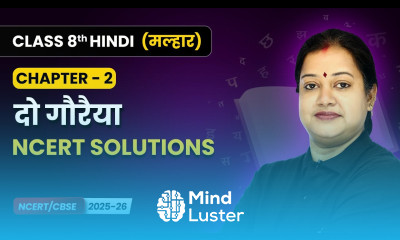 Do Gauraiya दो गौरैया NCERT Solutions Class 8 Chapter 2 Hindi Malhar Book CBSE 2025 26