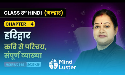 Haridwar हरिद्वार Explanation Class 8 Chapter 4 Hindi Malhar Book CBSE 2025 26
