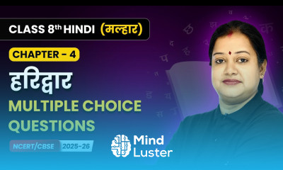 Haridwar हरिद्वार Multiple Choice Questions Class 8 Ch 4 Hindi Malhar Book CBSE 2025 26
