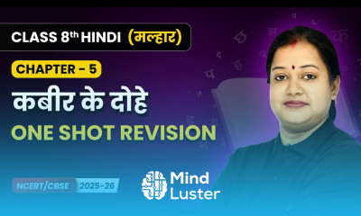 Kabir ke Dohe कबीर के दोहे One Shot Revision Class 8 Ch 5 Hindi Malhar Book CBSE 2025 26