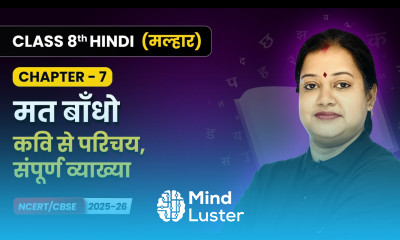Mat Baandho मत बाँधो Explanation Class 8 Chapter 7 Hindi Malhar Book CBSE 2025 26