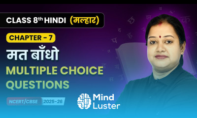 Mat Baandho मत बाँधो Multiple Choice Questions Class 8 Chapter 7 Hindi Malhar Book CBSE