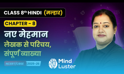 Naye Mehmaan नए मेहमान Explanation Class 8 Chapter 8 Hindi Malhar Book CBSE 2025 26