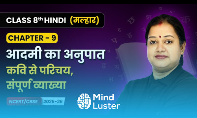 Aadmi ka Anupaat आदमी का अनुपात Explanation Class 8 Chapter 9 Hindi Malhar Book CBSE