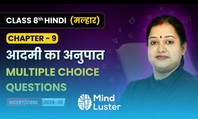 Aadmi ka Anupaat आदमी का अनुपात Multiple Choice Question Class 8 Ch 9 Hindi Malhar Book