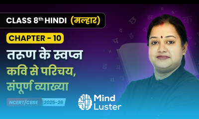 Tarun ke Swapn तरूण के स्वप्न Explanation Class 8 Chapter 10 Hindi Malhar Book CBSE 2025