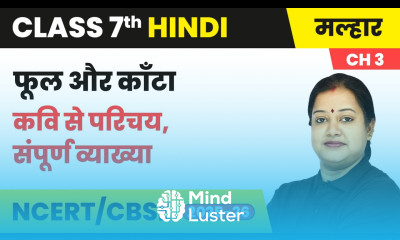 Phool Aur Kaanta फूल और काँटा Explanation Chapter 3 Class 7th Hindi Malhar Book CBSE
