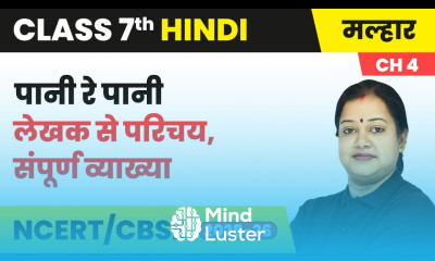 Paani Re Paani पानी रे पानी Explanation Chapter 4 Class 7th Hindi Malhar Book CBSE