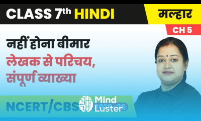 Nahi Hona Beemar नहीं होना बीमार Explanation Chapter 5 Class 7th Hindi Malhar Book CBSE