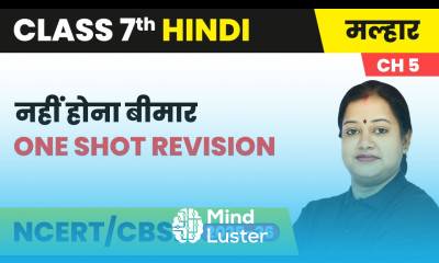 Nahi Hona Beemar नहीं होना बीमार One Shot Revision Chapter 5 Class 7 Hindi Malhar Book CBSE