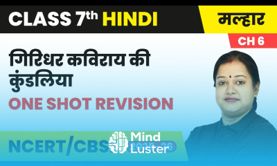 Giridhar Kaviray s Kundaliya One Shot Revision Chapter 6 Class 7th Hindi Malhar Book CBSE
