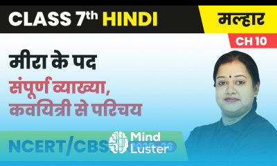 Meera ke Pad मीरा के पद Explanation Chapter 10 Class 7th Hindi Malhar Book CBSE 2025 26