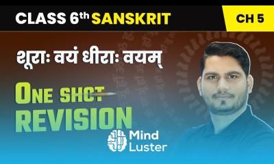 Shura Vayam Dhira Vayam शूराः वयं धीराः वयम् One Shot Revision Class 6 Sanskrit Ch 5 CBSE