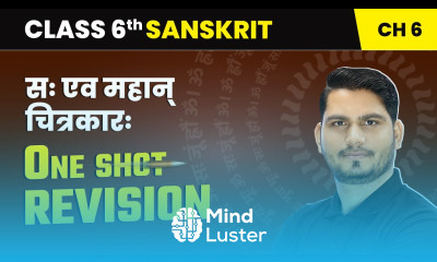 Sah Ev Mahan Chitrakaarah One Shot Revision Class 6 Sanskrit Chapter 6 CBSE 2025 26