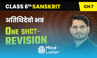 Atithi Devo Bhava अतिथिदेवो भव One Shot Revision Class 6 Sanskrit Chapter 7 CBSE 2025 26