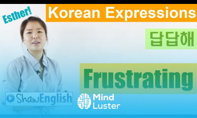 Korean Expressions 답답해 Frustrating