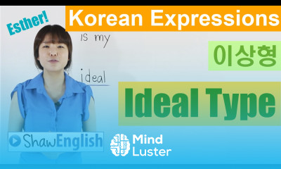 Korean Expressions 이상형 Ideal Type