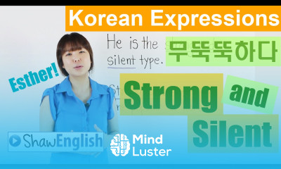 Korean Expressions 무뚝뚝하다 Strong and Silent Type