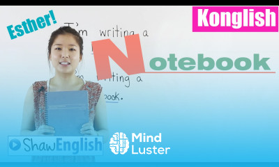 Konglish Notebook