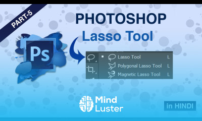 Photoshop Lasso Tool How to use Lasso tool lesson 5 In Hindi
