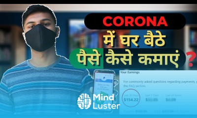 Earn Money Online By Asking Questions From Home घर बैठे Online पैसा कमाए 