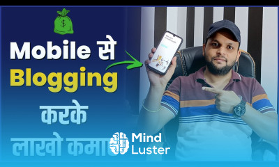  Mobile से Blogging कैसे करे How to Start Blogging with your Phone and Earn Money Online