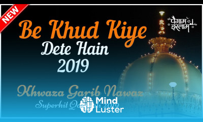 Be khud kiye dete hain Khawaza garib nawaz qawaali 2019 Paigam e islam