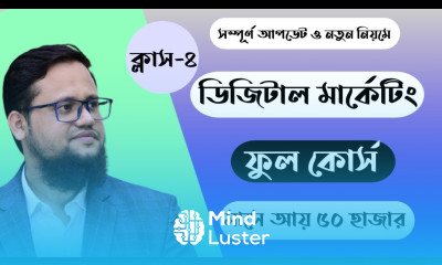 Digital Marketing Full Course Bangla Class 4 How to Create a free Shopify Website 2026