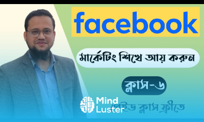 Facebook Marketing Bangla Tutorial 2026 Class 6