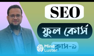 SEO Full Tutorial Bangla Class 9