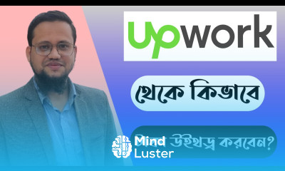 How to Withdraw Money from Upwork 2024