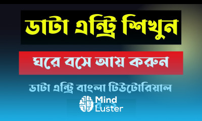 How to earn money from online data entry jobs Data entry bangla tutorial 2022 Data entry job